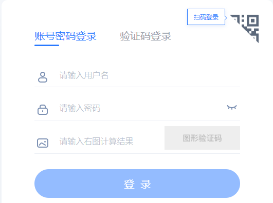 辽东学院网课