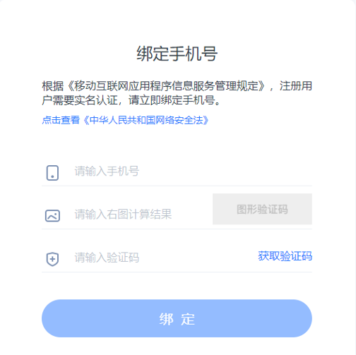辽东学院网课