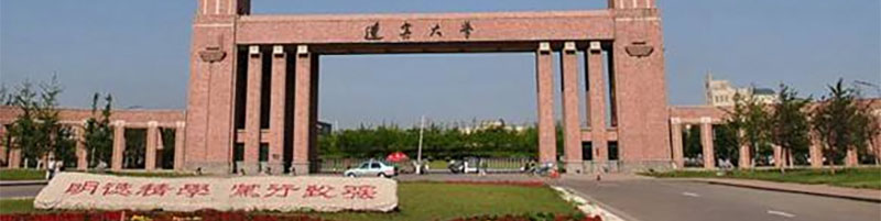 辽宁大学