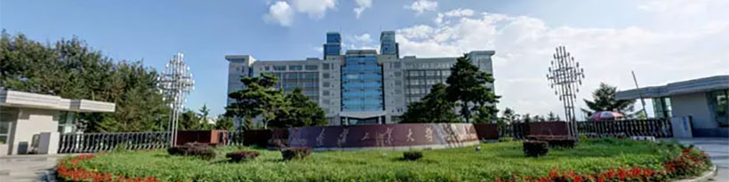 辽宁工业大学