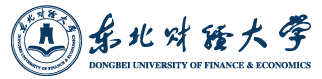 东北财经大学