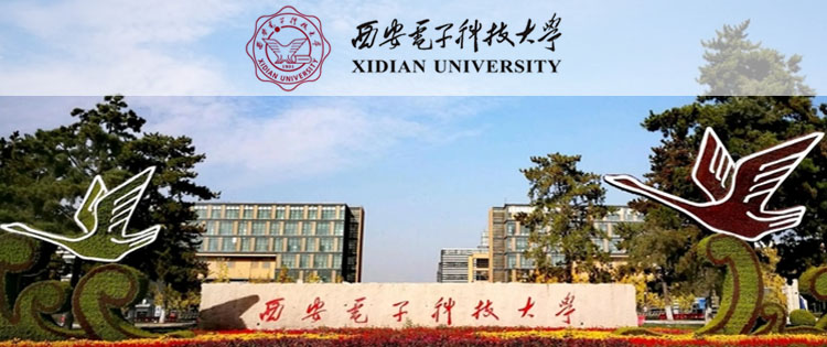 西安电子科技大学成人高考招生公告