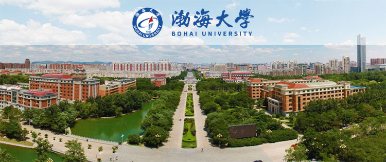 渤海大学