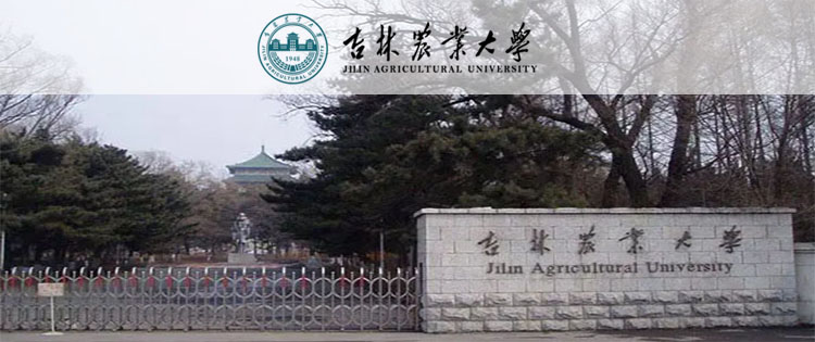 吉林农业大学成人高考招生公告（招生简章）