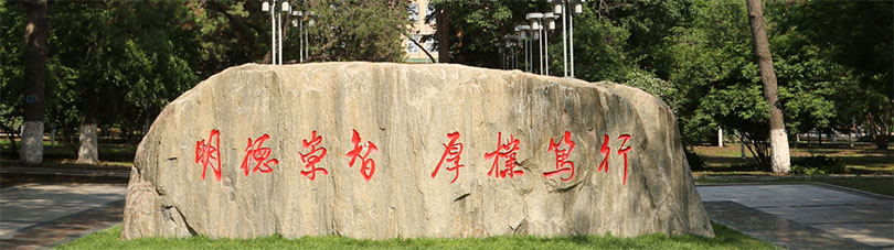 吉林农业大学