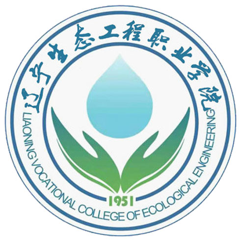 辽宁生态工程职业学院